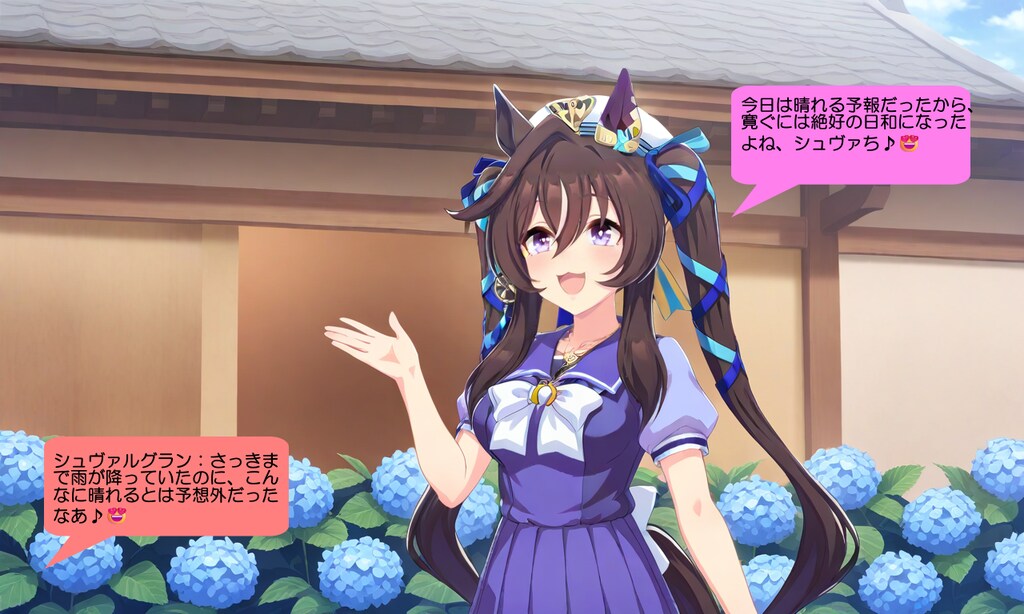 ウマ娘・ヴィブロス、京都の寺院で紫陽花を見てウットリする