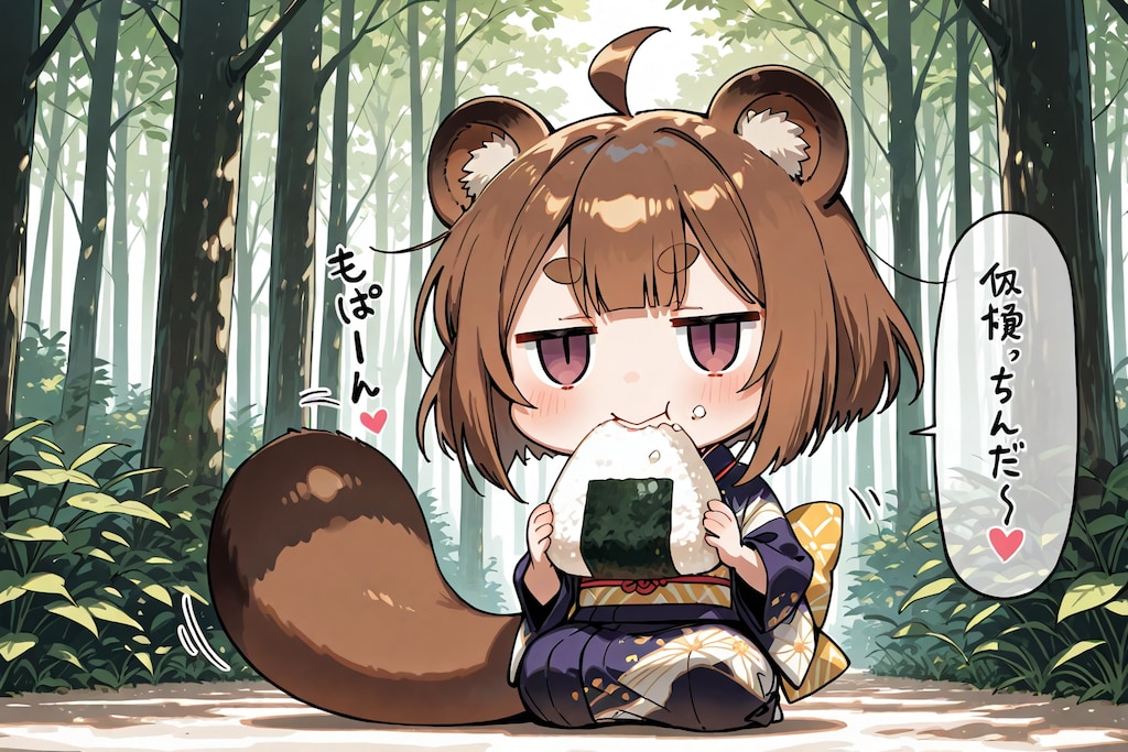 山でおにぎり食べるよ