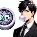 チューインガムと、黒髪短髪男性★その1-1(12枚) 4枚目