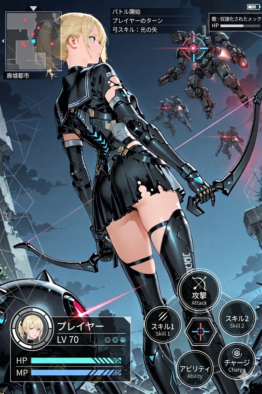 軽兵装型ＪＫ　参