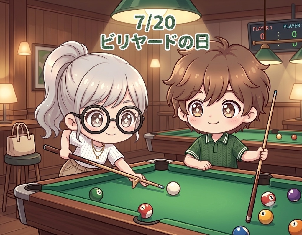 今日は「ビリヤードの日」