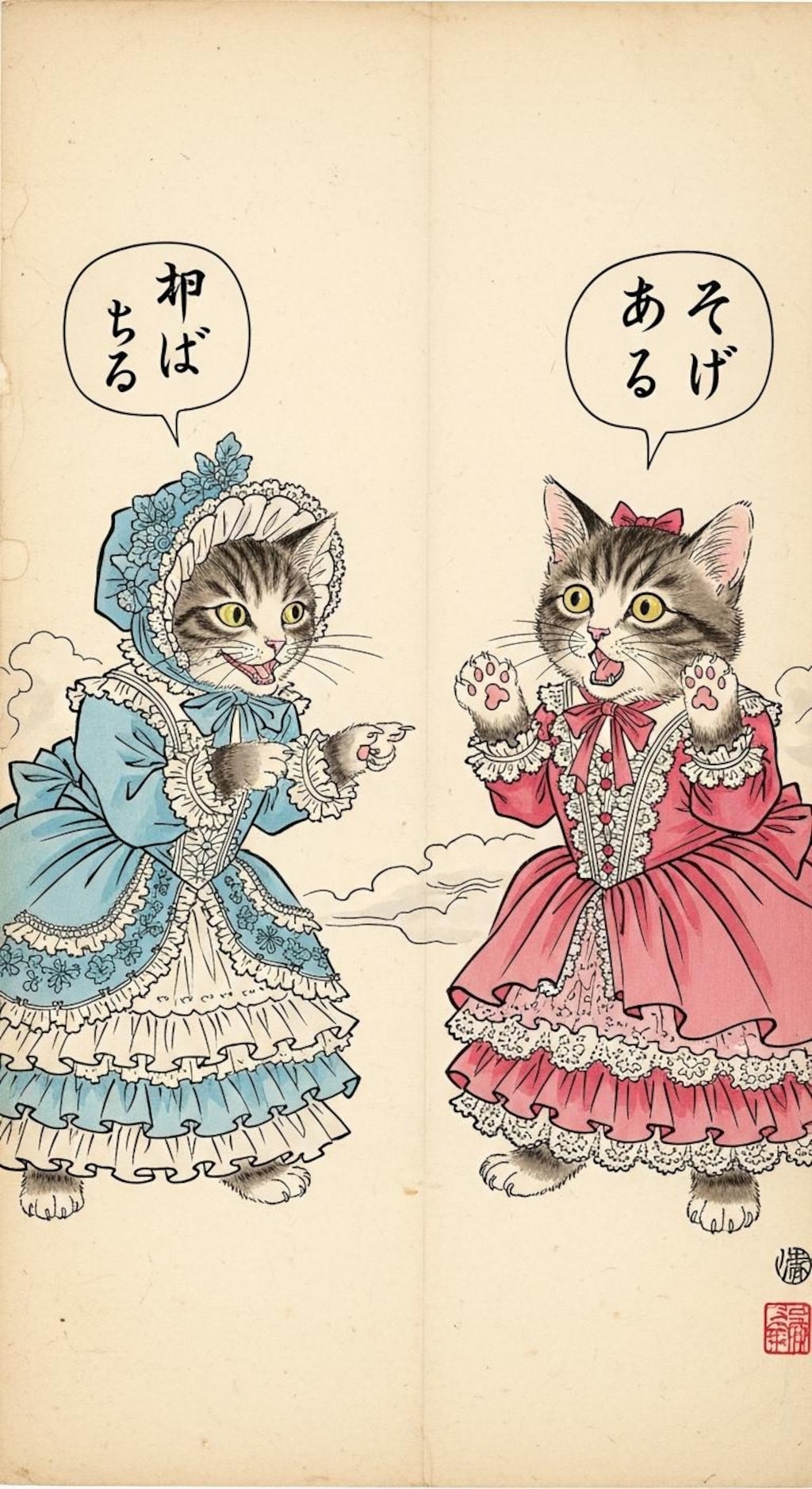 にゃんにゃん人物戯画002《日本画風》