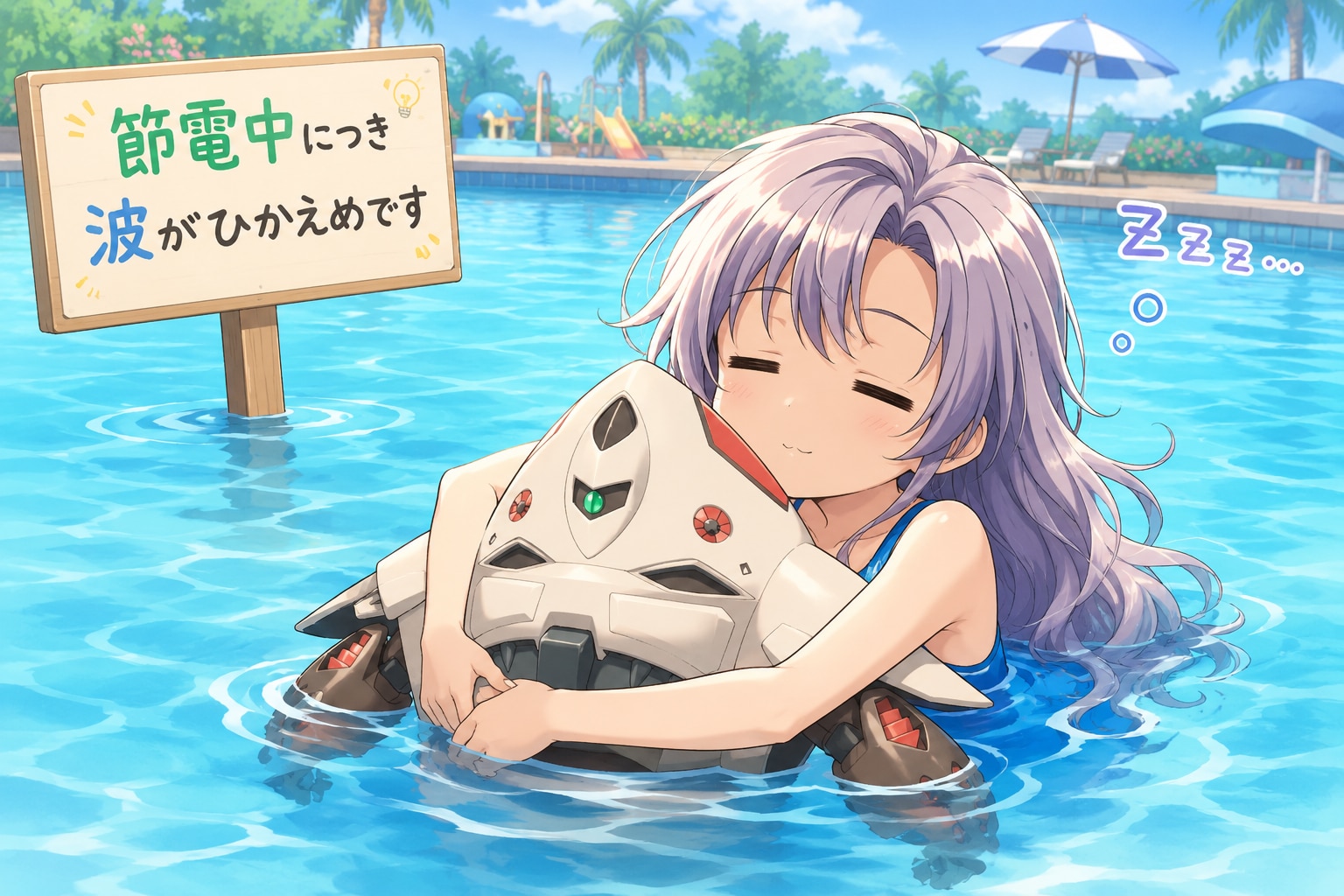 心地よい揺らぎ