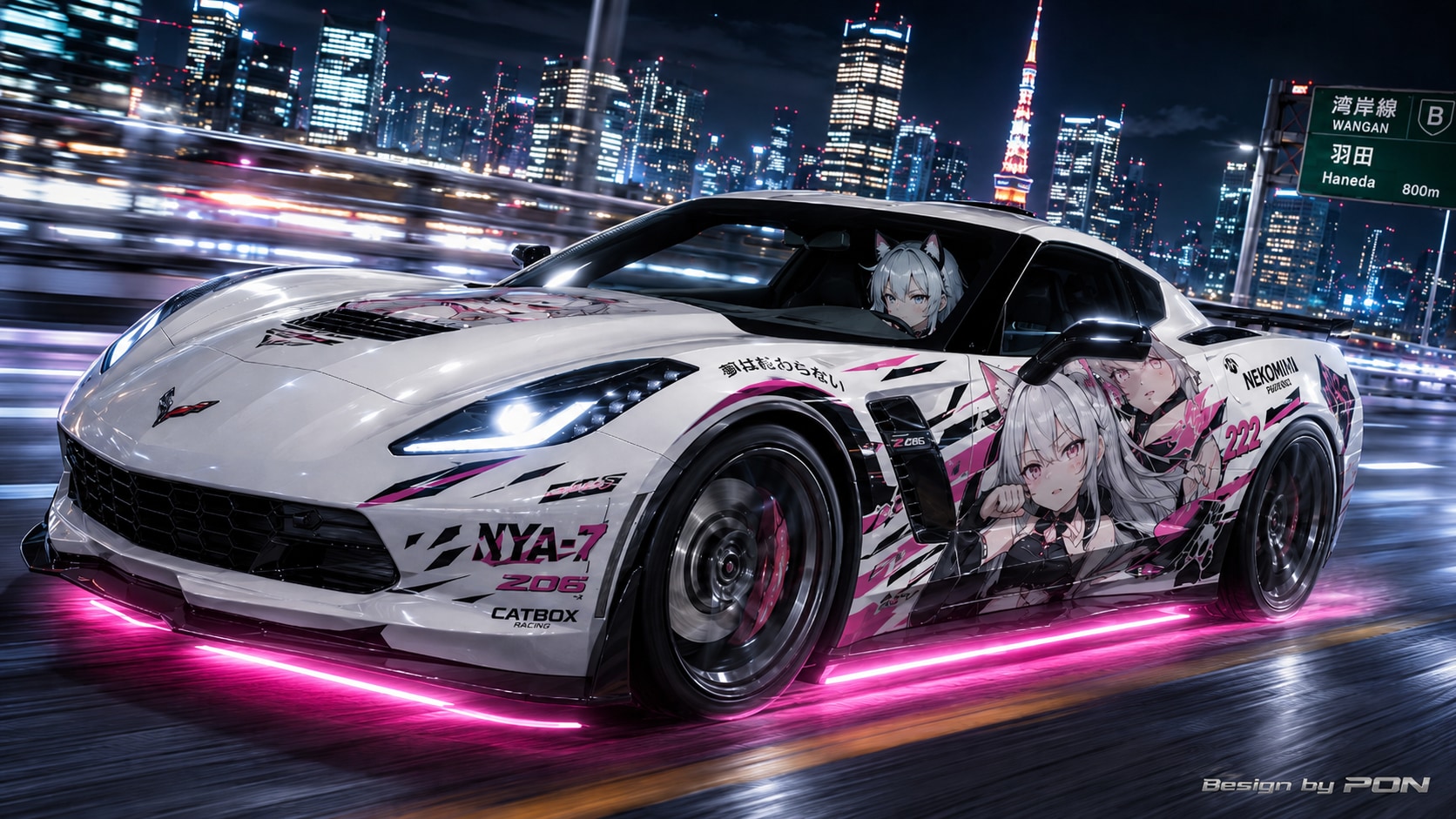 湾岸ドライブ