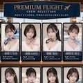 指名パネル 6枚目