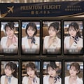 指名パネル 5枚目