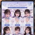 指名パネル 3枚目