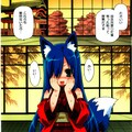 エアコンが無い狐の里を今年の猛暑が直撃！・・汗だくお狐様達💦・・そんな姿も魅力的に感じてしまう俺💦！ 3枚目