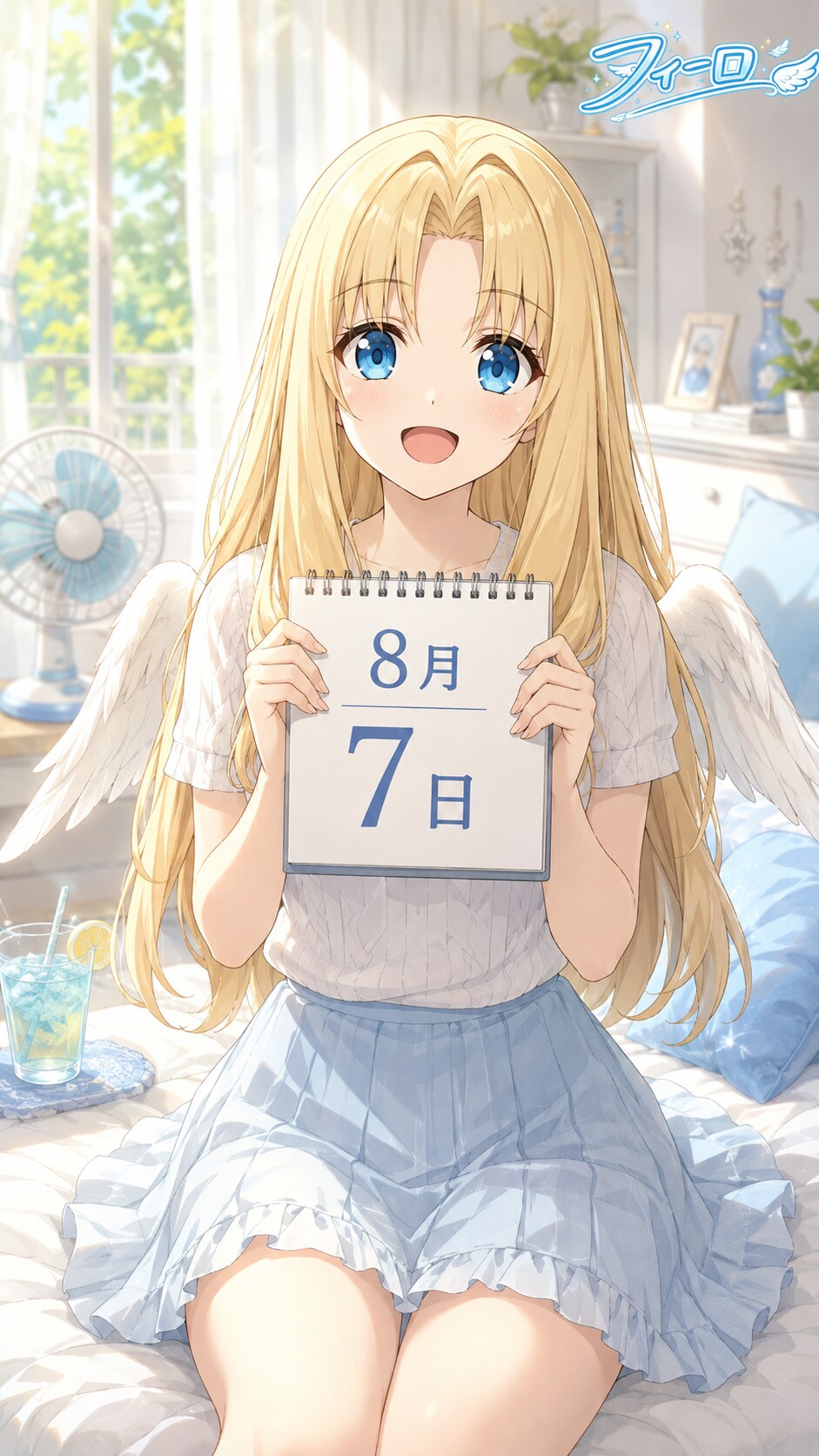 デイリーイラスト 26/8/7【5/5】
