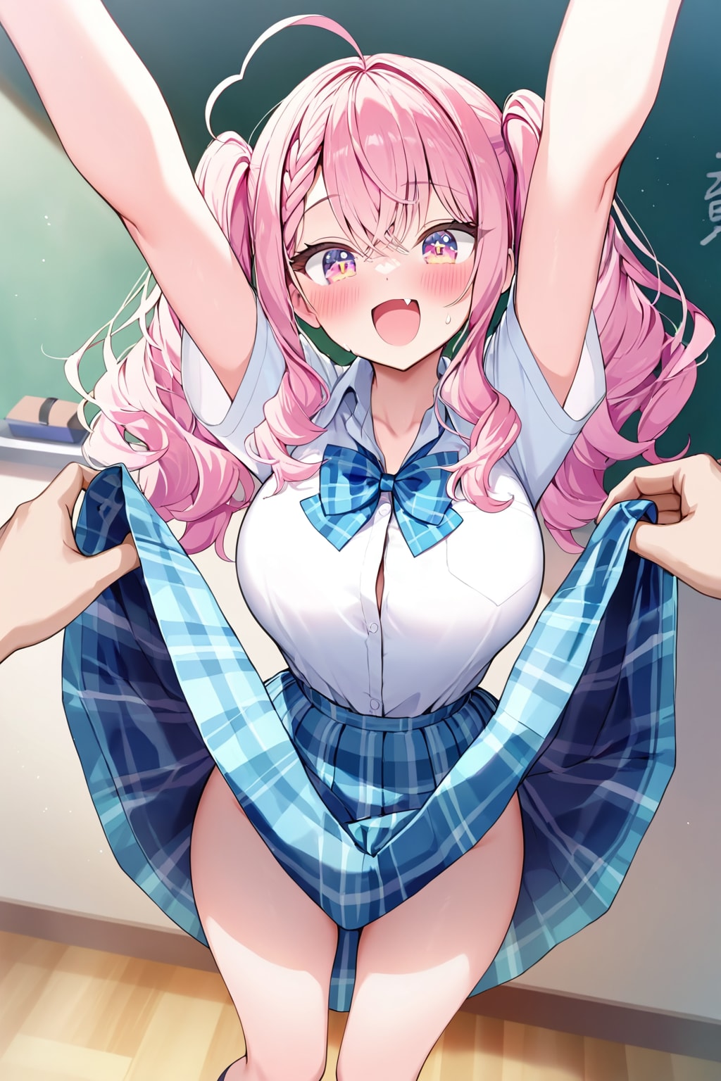 そーれ！