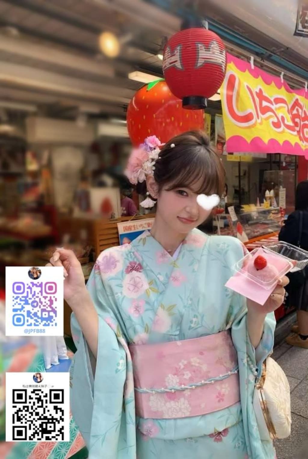 Welcome to the Japan LifeGleezy: search w8433