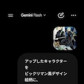 一撃必中の異世界天使👼 2枚目