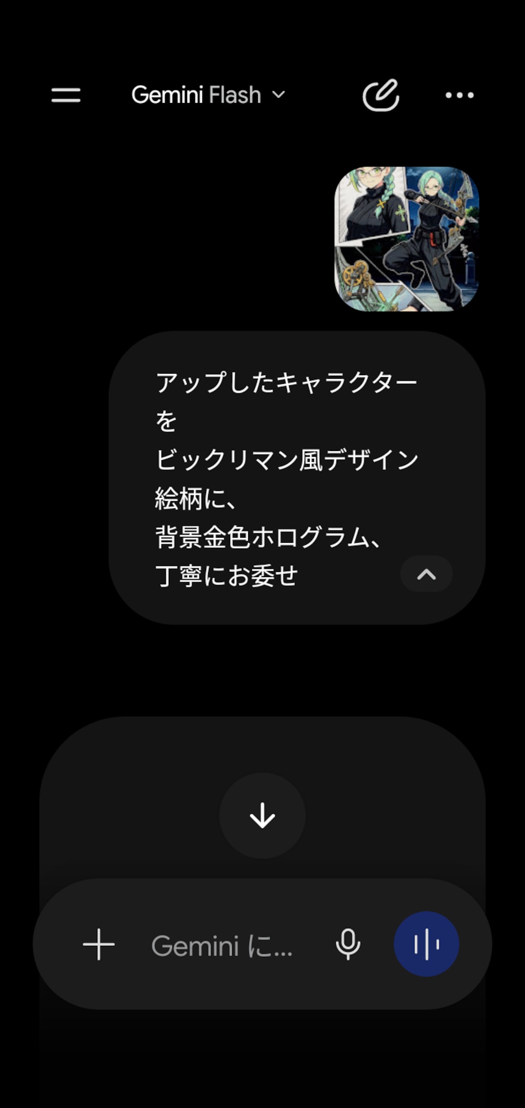 一撃必中の異世界天使👼