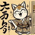 シャイニング猫乃 2枚目