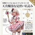 魔法少女 335 3枚目