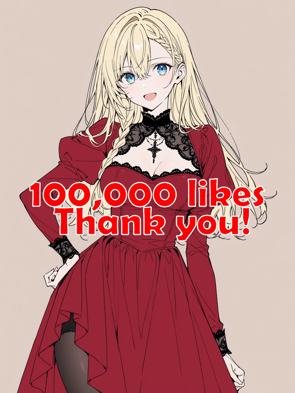 10万いいね、ありがとうございます。