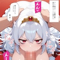 悪役王女は愛してると囁やけば何でも許してくれる 2枚目