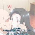 七草真由美(魔法科高校の劣等生) Saegusa Mayumi(The Irregular at Magic High School) 2枚目