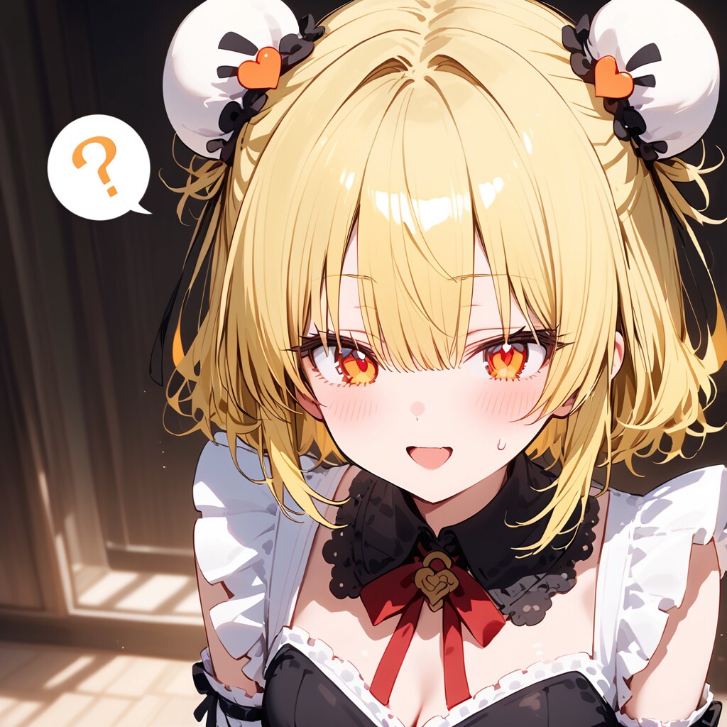 なんでしょう？