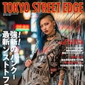 パンク系ファッション誌 3枚目