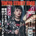 パンク系ファッション誌 9枚目