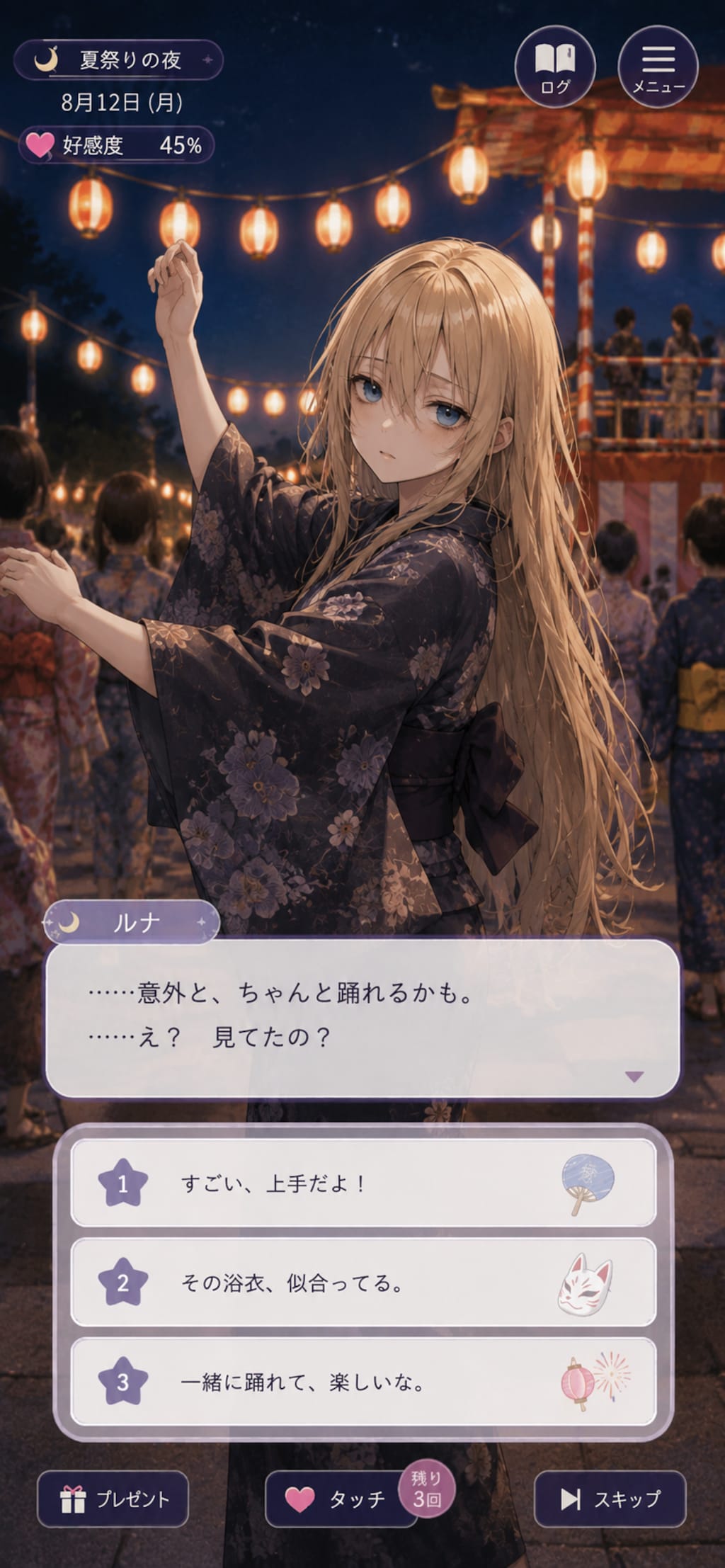 残念美人な疲れた視線の金髪少女と盆踊り(恋愛シュミゲー風)