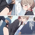 【短編漫画】日替わりさゆりさんの通勤2日目 3枚目