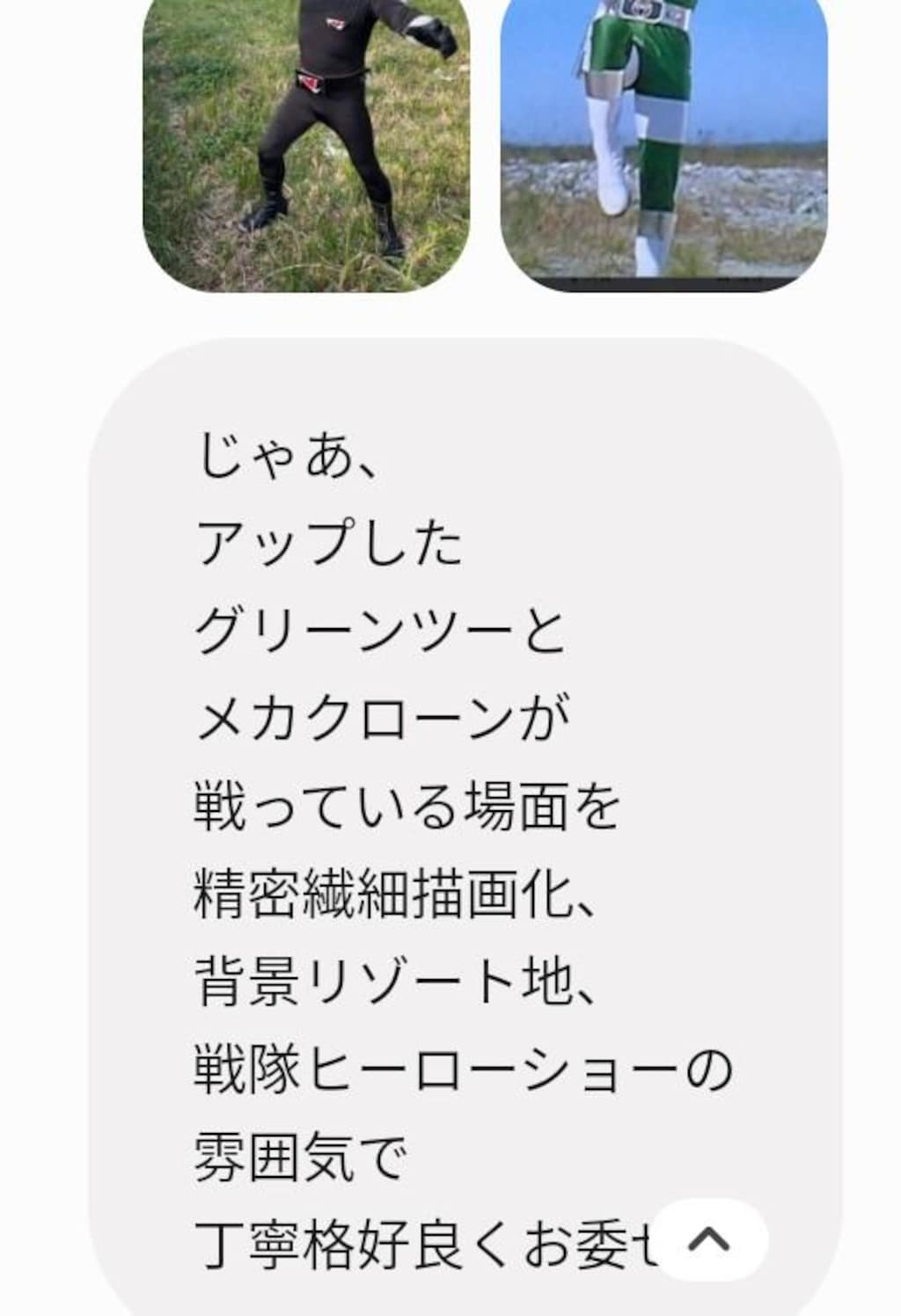 リゾート地の、大好きな　　　　　　　　　　バイオマンのヒーローショー💥