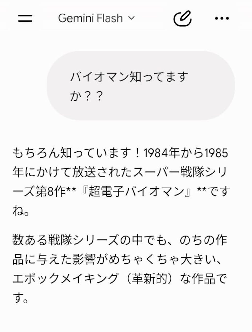 リゾート地の、大好きな　　　　　　　　　　バイオマンのヒーローショー💥