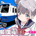 AIエロ【Hアニメーション特化型ゲーム】 ヤリすぎ痴漢電車 ～雫音編～ 3枚目