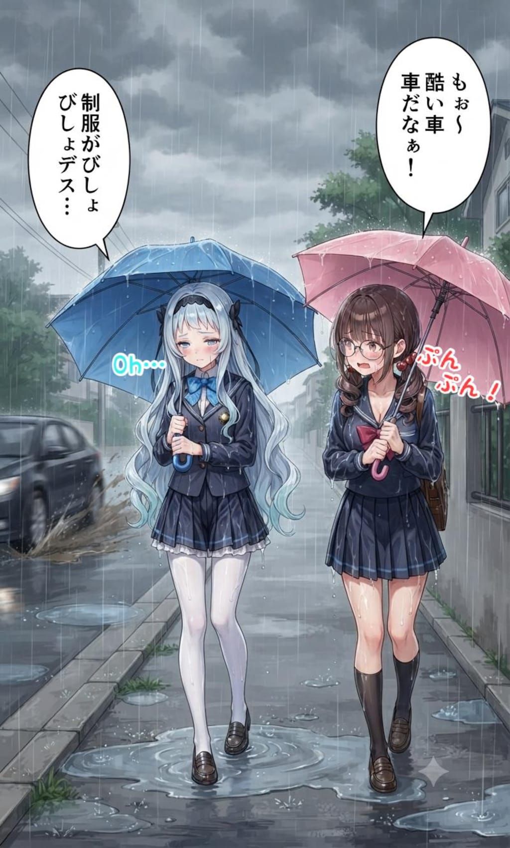 留学生シルヴィアちゃん④