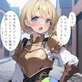 見習い冒険者の女の子💕　④話 2枚目