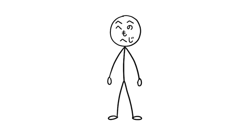 へのへのもへじ君のシール化
