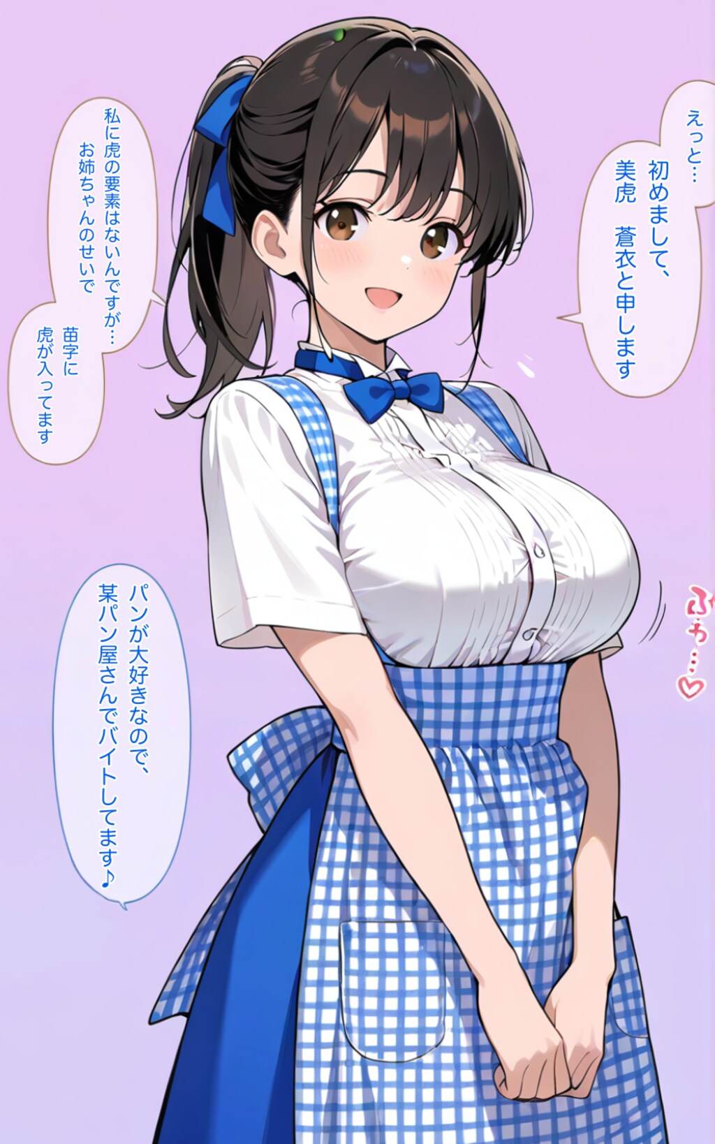 名前を授かりました②