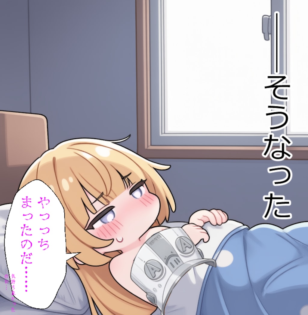 押しに弱そうなノルムー（健全）