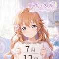 デイリーイラスト 26/7/12【5/5】 4枚目