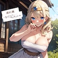 けしからん賢者MODE 3枚目