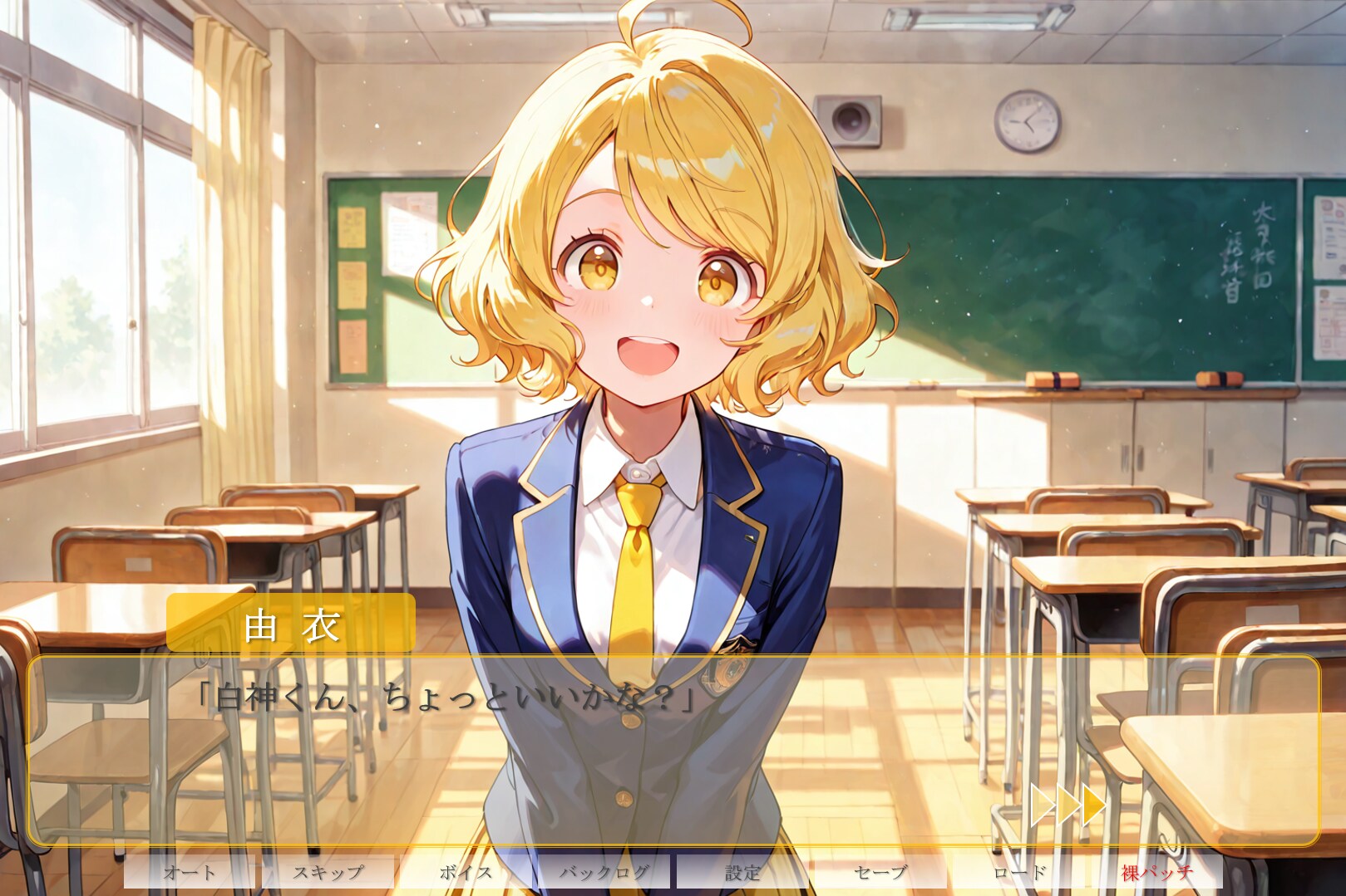 ギャルゲーのユイさん