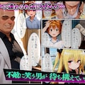 ＼本日より、媚薬マッサージシリーズのヤミ前編がリリース開始！／ 3枚目