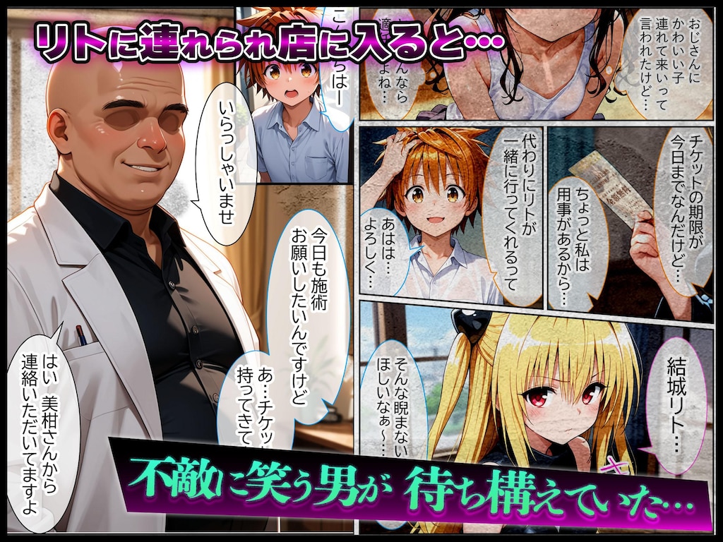 ＼本日より、媚薬マッサージシリーズのヤミ前編がリリース開始！／