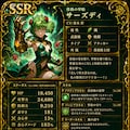 神格化カード。4 3枚目
