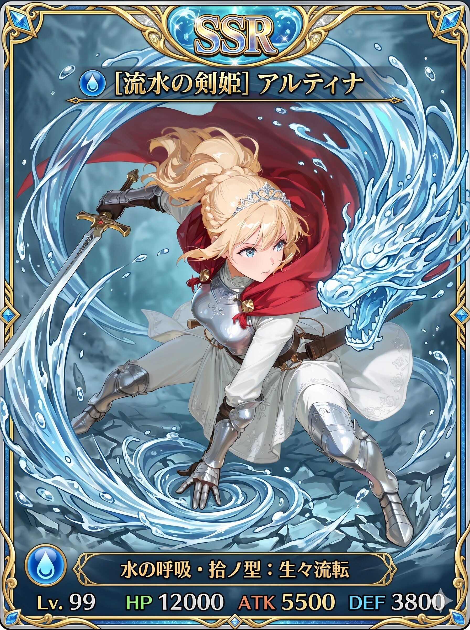 プリンセス 2550 | の人気AIイラスト・グラビア