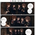 漫画『13段目の階段』 9枚目