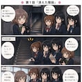漫画『13段目の階段』 3枚目