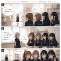 漫画『13段目の階段』 12枚目