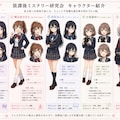 漫画『13段目の階段』 2枚目