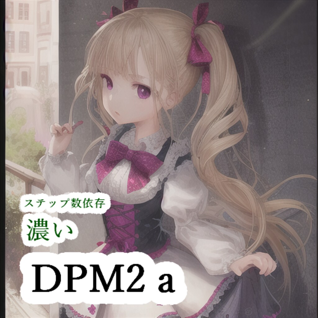 【サンプラー比較19選】前編