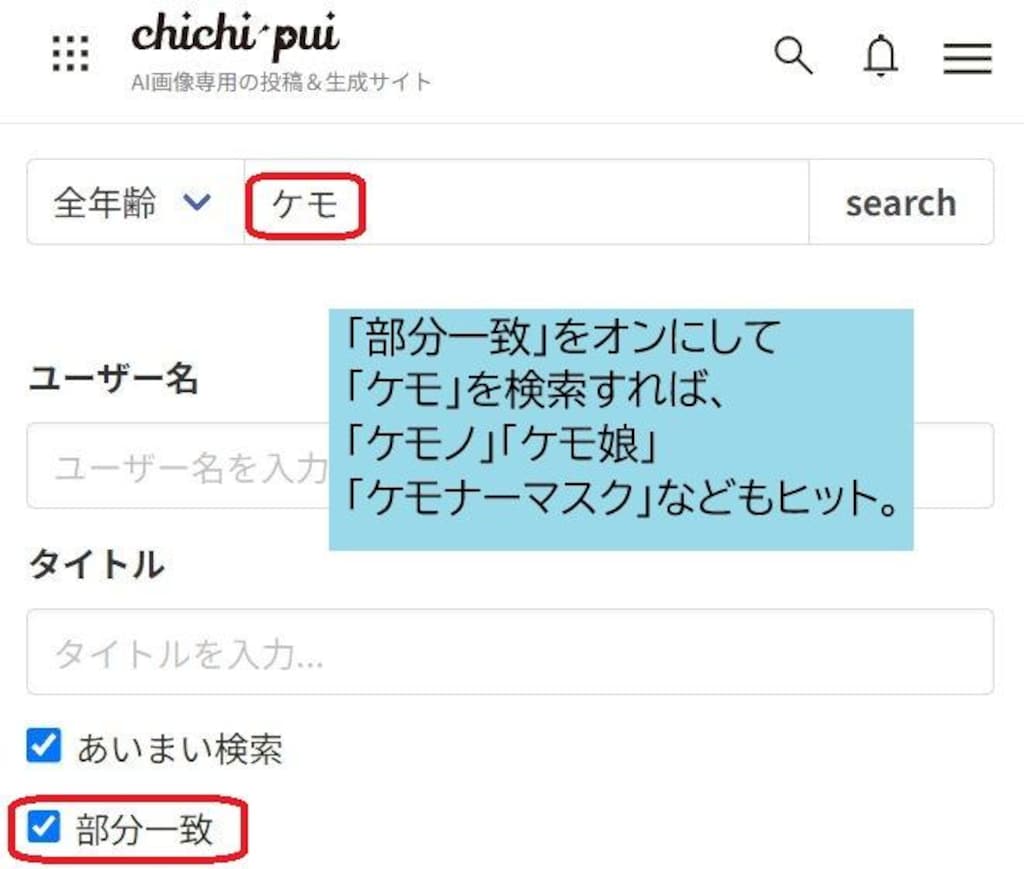 機能提案1 検索機能の充実