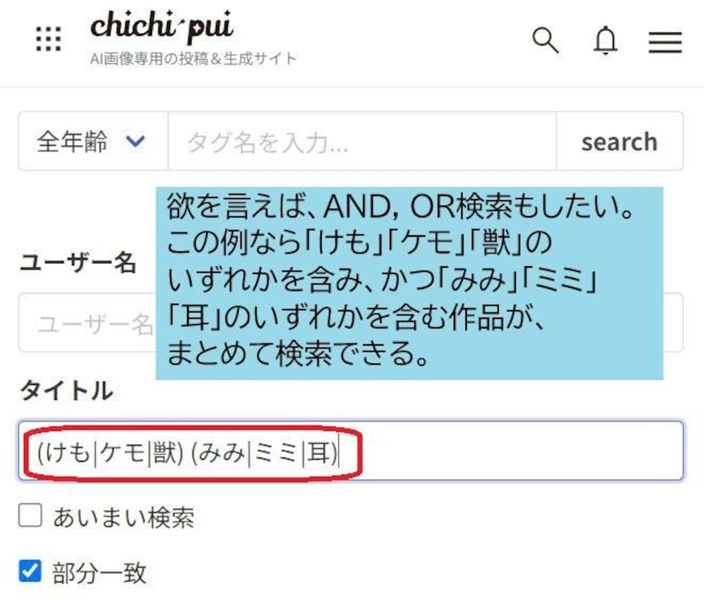 機能提案1 検索機能の充実