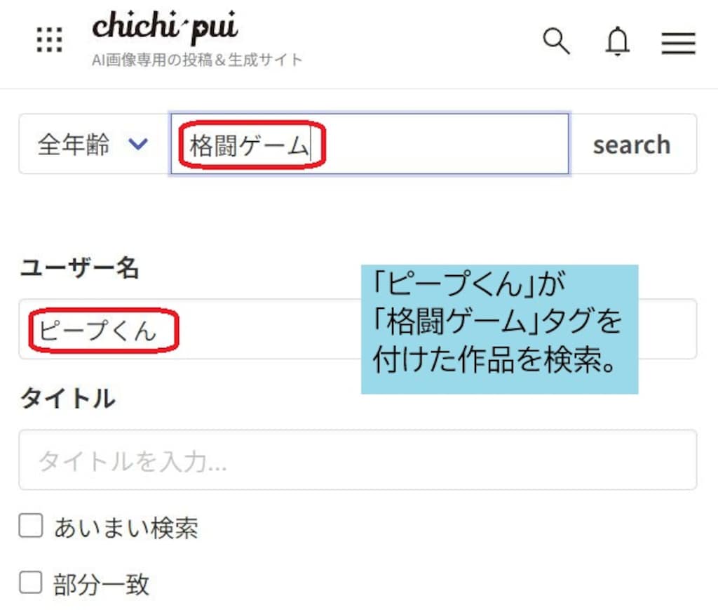 機能提案1 検索機能の充実